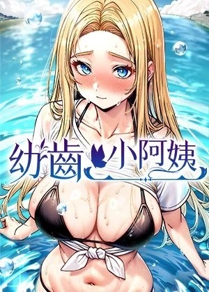 土豪漫画在线看韩漫精选